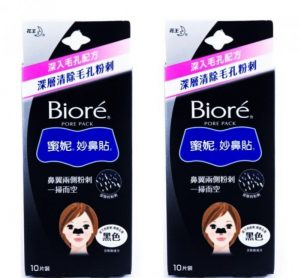 BIORE