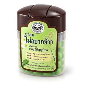 Herbal jelly beans to reduce appetite 150 pcs.