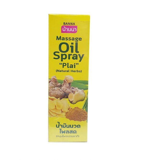 banna-oil-spray