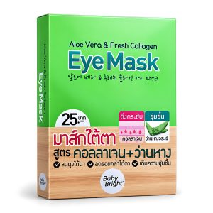 Collagen masks for the skin around the eyes