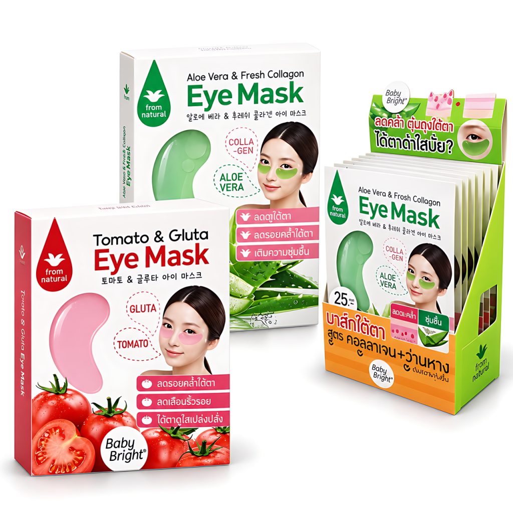 Collagen masks for the skin around the eyes 15 gr.
