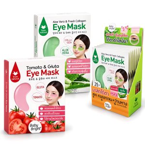 Collagen masks for the skin around the eyes 15 gr.