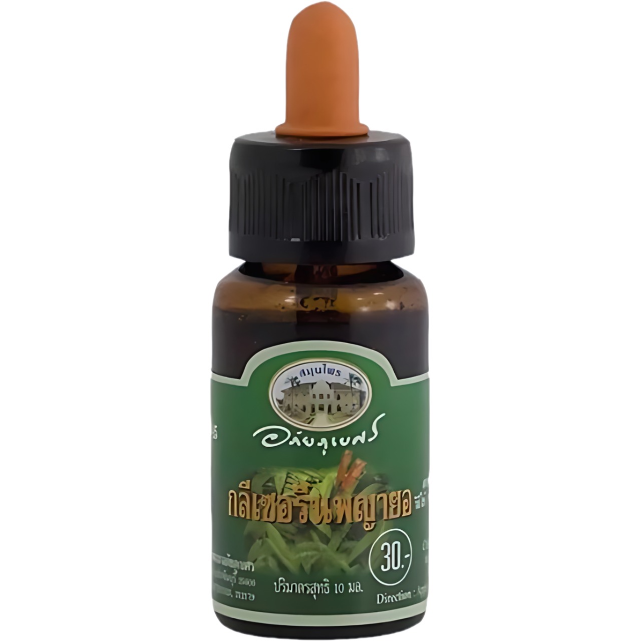 Herbal Oil for stomatitis and herpes 10 ml. ABHAIBHUBEJHR