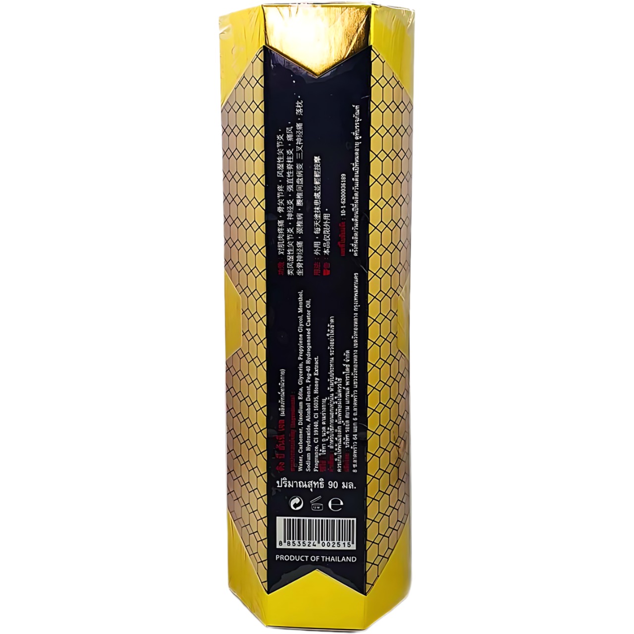 BEE-VENOM-Siam-Bee-Apitherapy-Gel-back