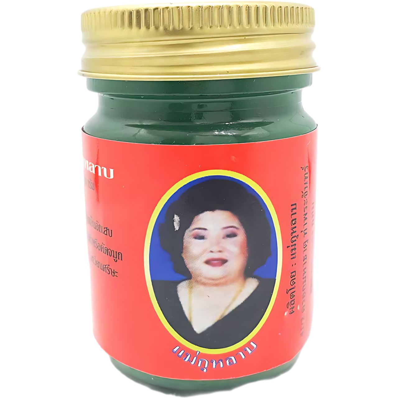 HAMAR OSOTH, Green Balm 50 gr. front