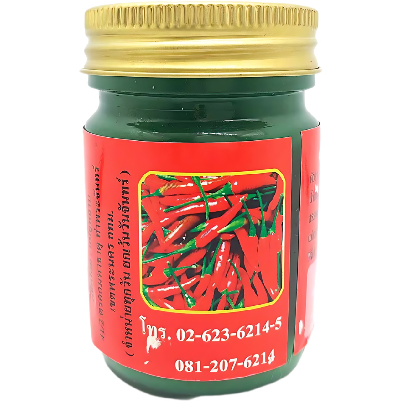 HAMAR OSOTH, Green Balm 50 gr. side