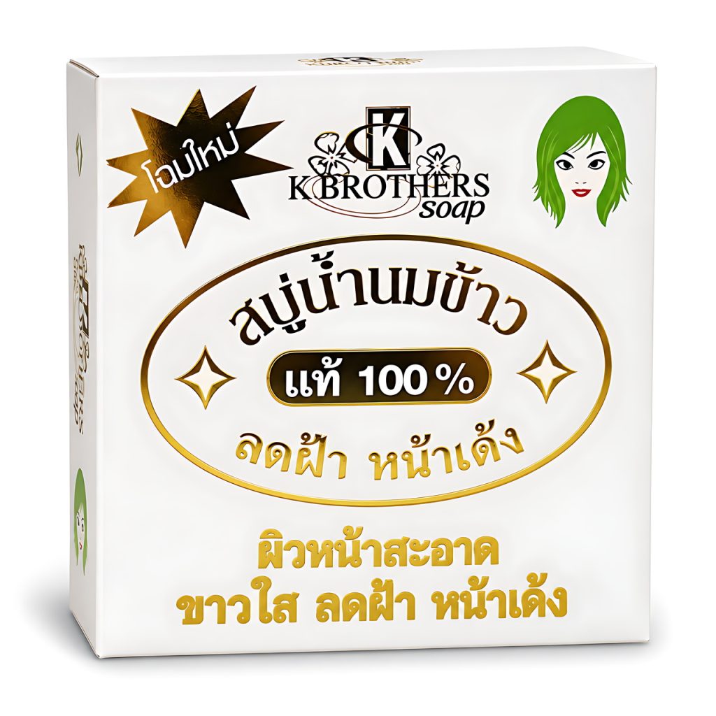 Soap with jasmine rice and coconut milk 60 gr.