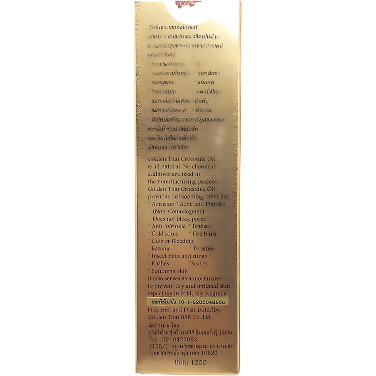 Golden_Thai_Crocodile_Oil_Natural_Oil_back