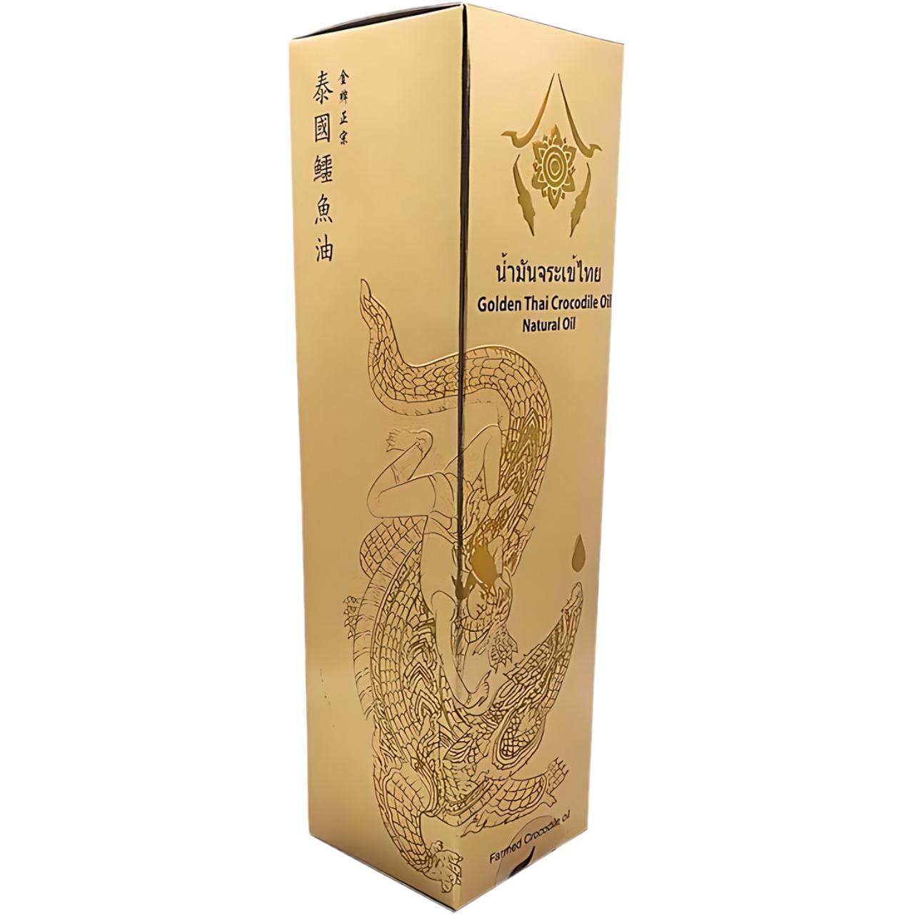 Golden_Thai_Crocodile_Oil_Natural_Oil_front_right_left