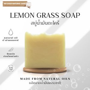 RA’CHAA Lemongrass Handmade Soap, 90 g — 2