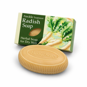 Wanthai Thai Herbal Soap Bar for Daily Use, 80g — 1