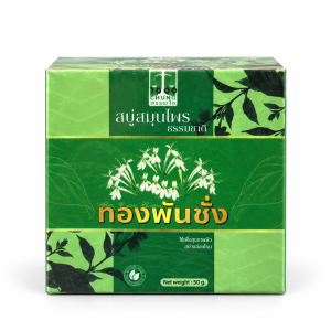 Pure Gold Herb Soap, 3 x 50 g