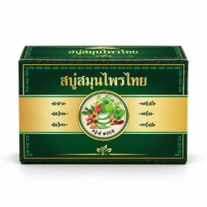 8 Phayak Thai Herbal Soap, 3 Bars