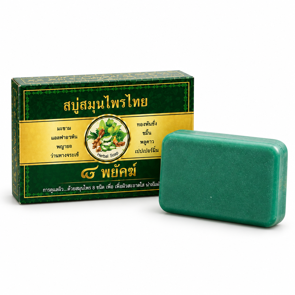 8 Phayak Herbal Soap, Single Bar Set