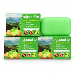 Green Herbal Soap Bar with Plant Extracts, 50 g — 2
